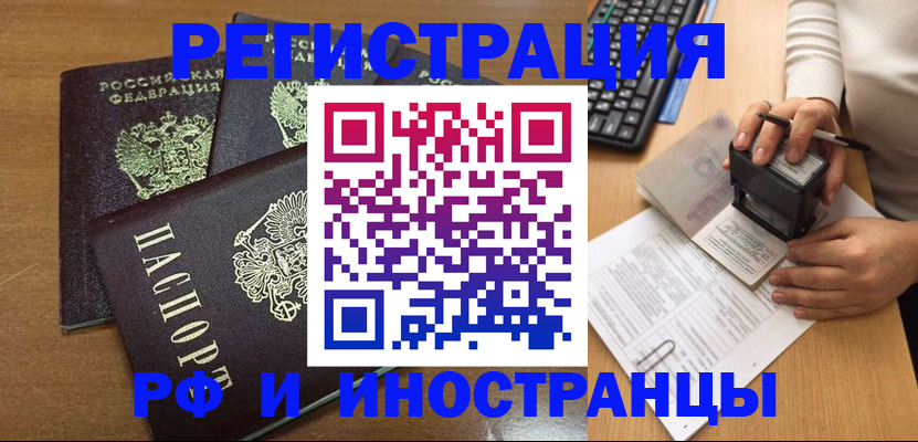 форма 3 в Спасске-Дальнем