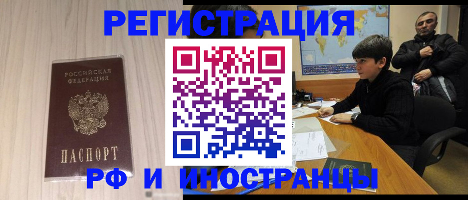 пропишу в квартире в Спасске-Дальнем